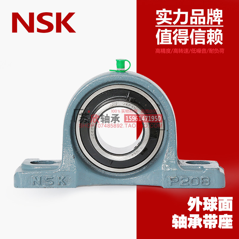 外球面轴承带座UCP311 P312 P313 P314 P315 P316 317,工业油品/胶粘/化学/实验室用品,马弗炉/电阻炉/实验炉,淘宝优惠券,粉丝福利购,淘宝优惠卷