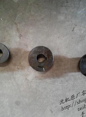 沈阳精诚数控刀架SLD90-4 SLD150A-4 SLD170-4电机结合子 联轴器