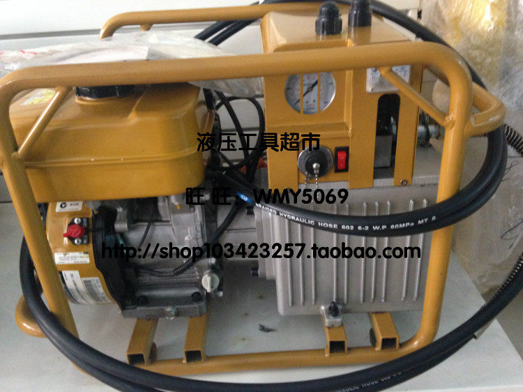 HPE-4汽油机液压泵 电动泵 电动液压泵站 泵浦电动泵1