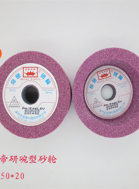 正宗台湾帝研红白刚玉万能磨刀机通用杯形WA1005020砂轮