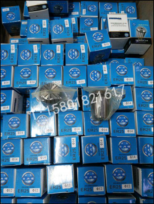 正品台湾日月潭数控加工中心刀柄夹头ER8弹簧夹头ER11-1-4-6-7mm