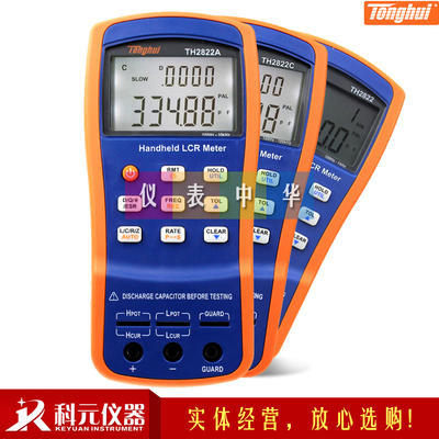 同惠原装TH2822/TH2822A/TH2822C/TH2822E手持式LCR数字电桥