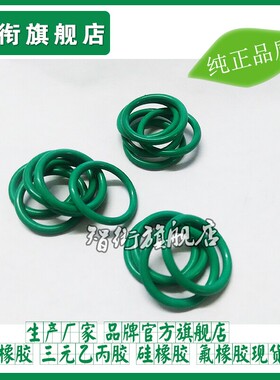 氟胶O型圈内径39.34/40.94/42.52/44.12/45.69/47.29/48.9*2.62