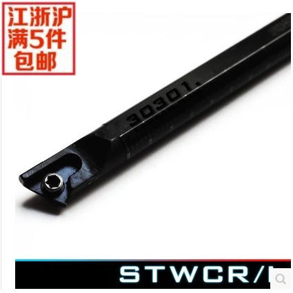 内孔车刀60度 S16Q-STWCR11/S16Q-STWCL11 厂家直销