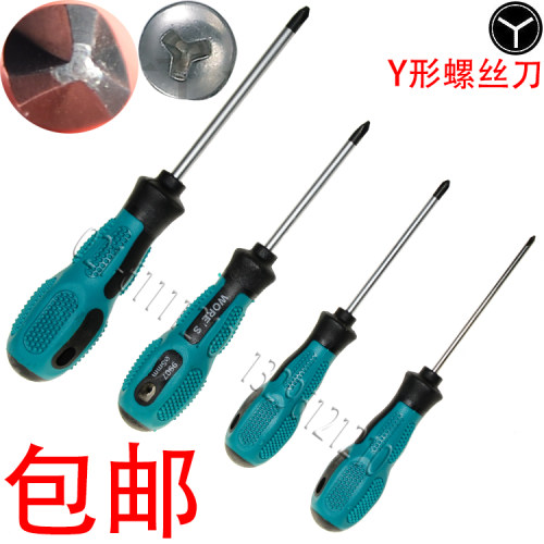 包邮Y型形螺丝刀三角螺丝刀批人字形螺丝刀Y3Y4Y5Y6