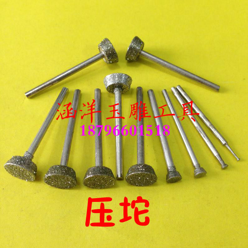 E针压铊压坨玉石雕刻打胚去皮金刚石磨头针玛瑙翡翠打磨玉雕工具,橡塑材料及制品,塑料盒/塑料箱/塑料柜,淘宝优惠券,粉丝福利购,淘宝优惠卷