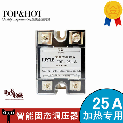 小功率SSR固态继电器25A加热可控硅4-20MA智能固态调压器SSR-25LA