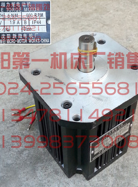 沈阳机床 CAK6163 精诚数控刀架电机 SLD170-4 YLJ5636 YLJ-5-6BS