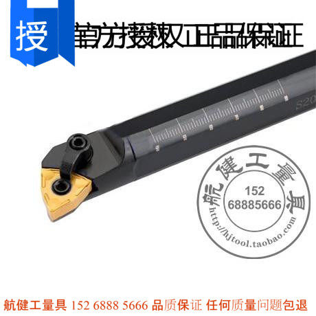 95度 数控刀杆 内孔车刀 S32T-MWLNR08 端面通孔盲孔加工