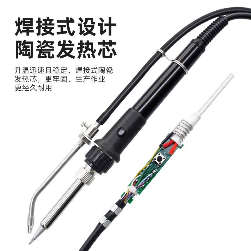 恒温自动焊锡机脚踏送出锡内热式工业电子接线点锡机焊台电烙铁枪,玩具/童车/益智/积木/模型,毛绒/玩偶/公仔/布艺类玩具,淘宝优惠券,粉丝福利购,淘宝优惠卷