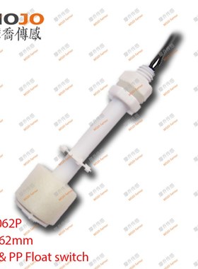 清仓塑料浮球开关 1062P 口径M10长度62mmPP液位开关浮子开关 10W