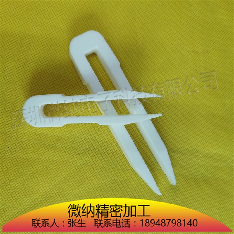 真正带啮齿的聚四氟乙烯镊子 PTFE 铁氟龙镊子四氟镊子耐酸碱夹具