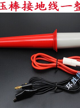 耐电压测试仪高压棒LK2670AX/2672CD/E/2673C/2671B/D正品棒探头