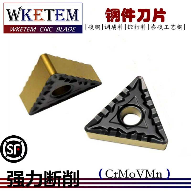 连续断屑 数控刀片TNMG160404/160408-CQ三角刀粒碳钢调质锻打钢,橡塑材料及制品,塑料盒/塑料箱/塑料柜,淘宝优惠券,粉丝福利购,淘宝优惠卷