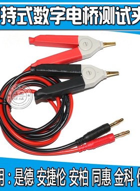 TH2822TH2822ALCR数字电桥TH2822D TH2822E电桥线