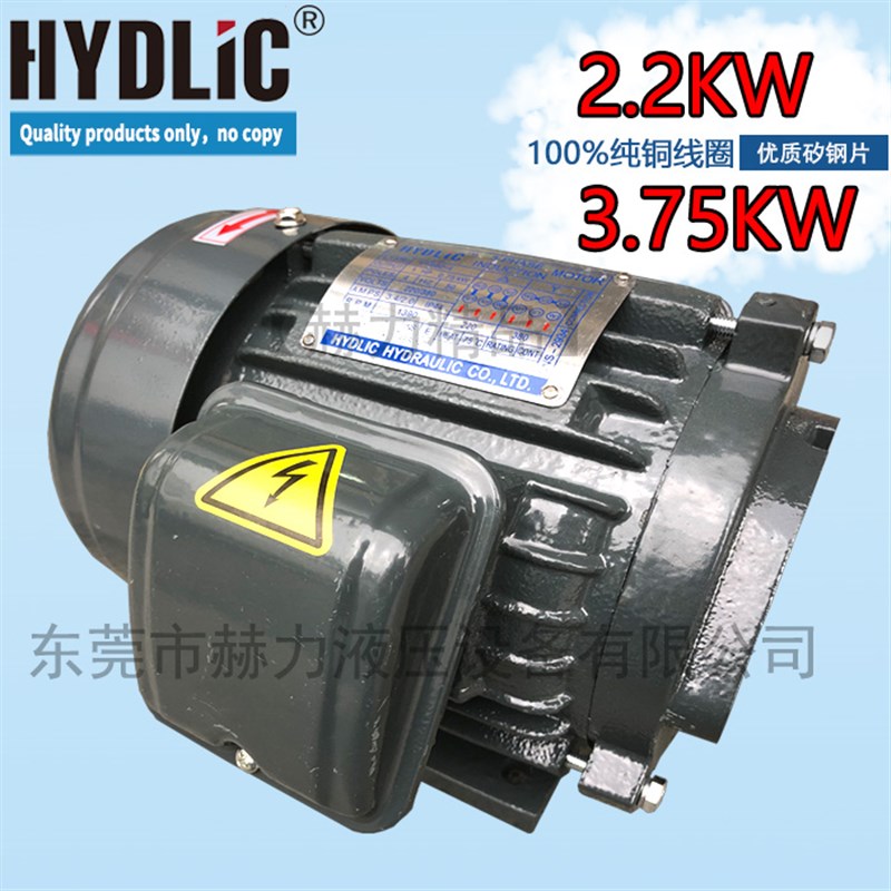 直连式内插内轴三相380V油泵油压液压电机5HP 3HP 4KW 3.75 2.2