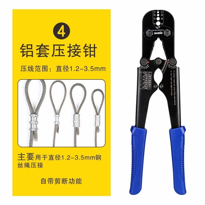 铝套钳 不锈钢丝绳索.8字型铝套圆型海钓接头铝卡夹压接单铜管钳,包装,包装胶带,淘宝优惠券,粉丝福利购,淘宝优惠卷