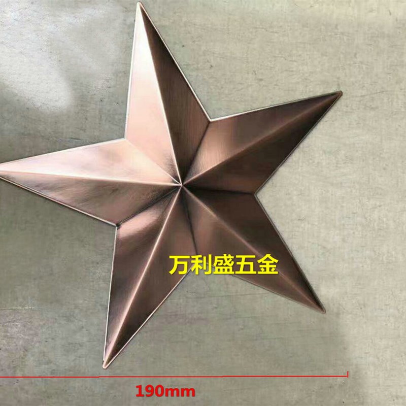 304不锈钢仿铜罗马柱配件五角星红古铜五角星门窗冲压配件J1233