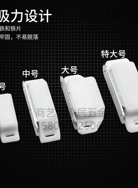 衣柜门吸柜子门磁力吸碰珠橱柜门吸铁石磁碰强磁磁吸柜吸尼龙塑料