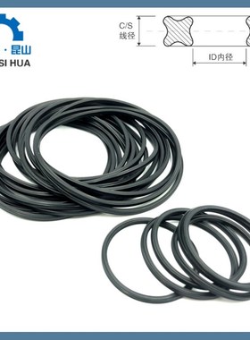 丁晴耐油防水X型圈内径116.84/120.02/123.19/126.37/129.54*5.33