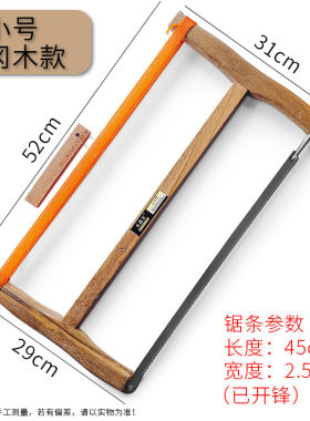 包邮木工锯手工锯板锯架木匠带锯条宽窄磨齿锯子家用手动五金工具