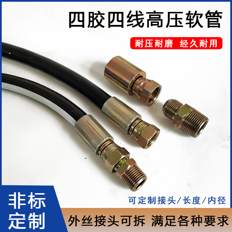 PVC黑色胶管空压机气泵气管/浇地软管水管耐高压防爆4/6分1寸带线图片