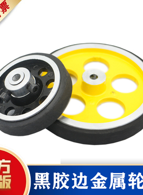 编码器黑色胶边轮子E6B2 OVW2 TRD-2T EE40S6系列 黑色胶边轮子