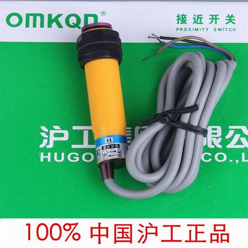 沪工金属外壳 E3F-DS30C4光电开关30CM 可调NPN三线常开12V24V36V
