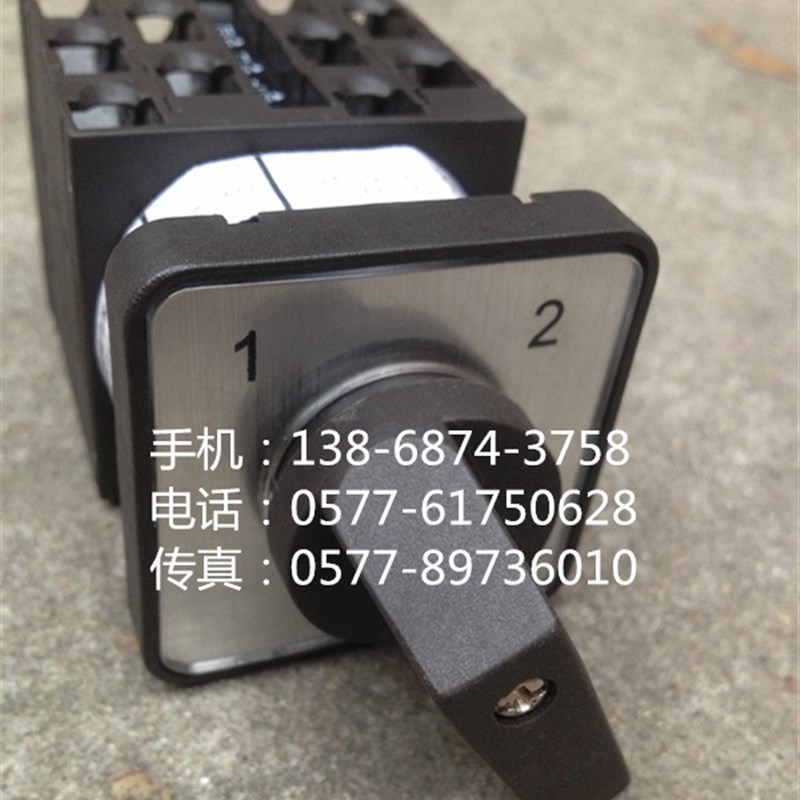 LW42A2-4493/LF000 万能转换开关 凸轮开关 LF208  5553/LF25742