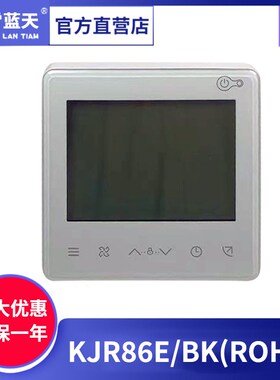 线控器XK103XK111中央空调风管机多联面板XK67/69/27/51