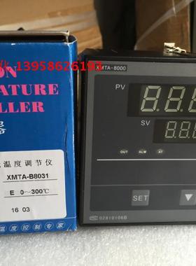 KEYANG科洋仪电 XMTA-8000 E XMTA-B8031 E型 智能温度调节仪