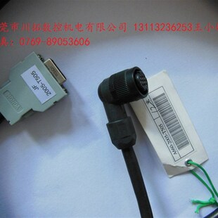 正品发那科FANUC伺服电机反馈线编码器线A660-2005-T505-12M 弯头