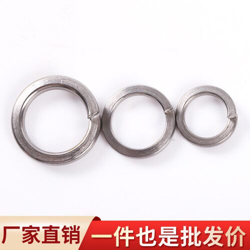 304不锈钢弹垫/弹簧垫圈/弹性垫片M4M5M6M8M10M12M14M16-M30/GB93