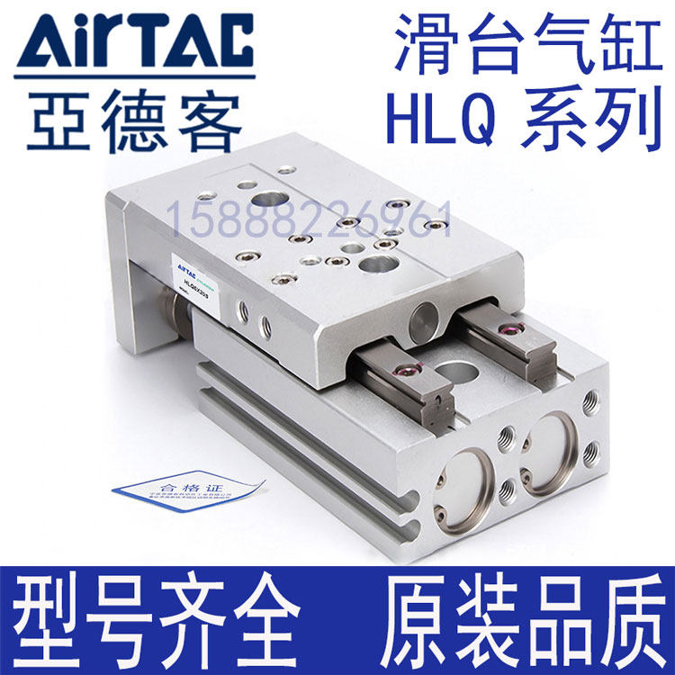 亚德客气缸HLQL HLQ6/8/12/16/20/25X10X20X30X40X50X75X100SAS-B