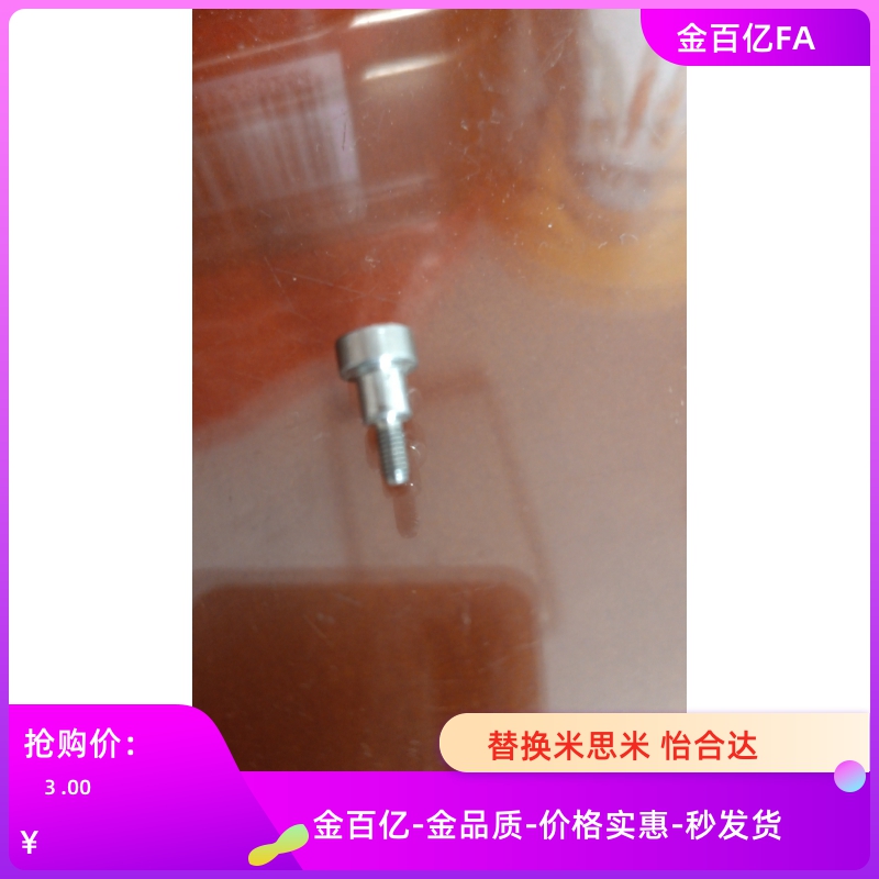 DBGB3-12-6销轴2螺丝DBTB4/DBTM5/DBGM8/DBGS10/DBTS15/20/7/9/25