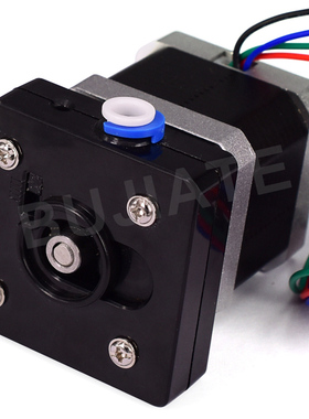 3D打印机配件 UM2远程挤出机 塑料进线器- 1.75/3.0耗材 黑色