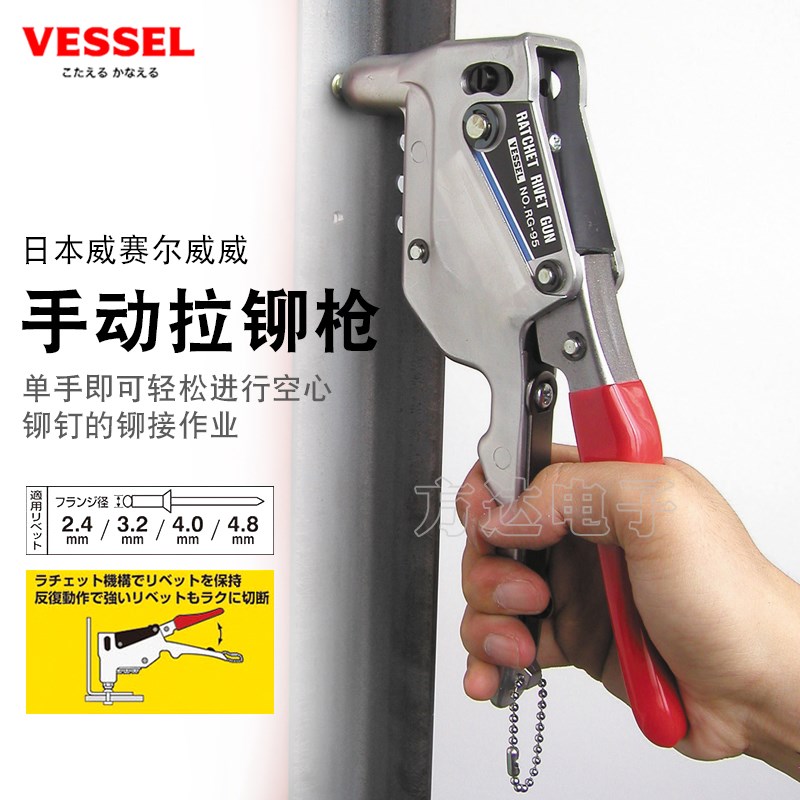 日本VESSEL威威进口手动省力拉帽枪铆钉枪手动抽芯枪拉钉枪拉铆枪