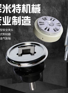 法兰型安全夹头卡盘STO/STW气胀轴FLO/FLW轴座型磁粉制动器刹车器