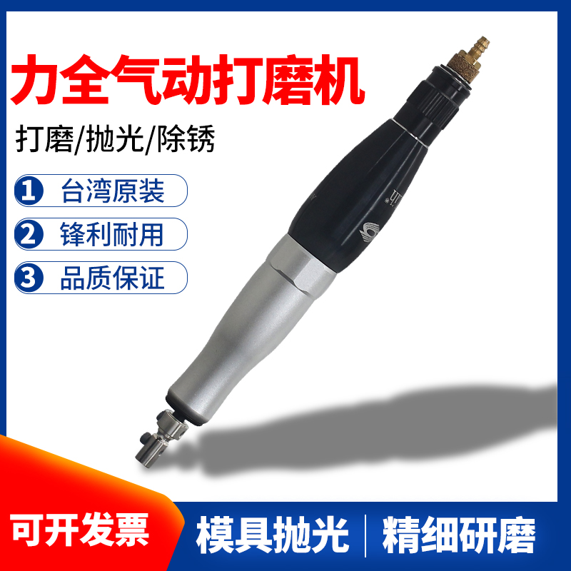力全抛光超声波打磨机手磨玉石模具打磨抛光雕刻电动工具AR-993N