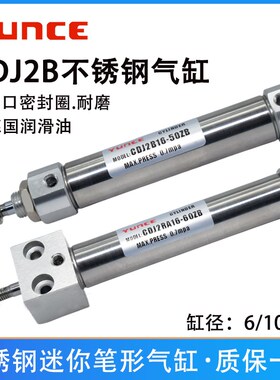 笔型气缸CDJ2RA/CDJ2B/PB/PBR6/10/12/16-75-100-125X150-30*60ZB