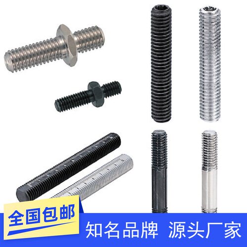 带刻度全螺纹螺丝粗细牙ASSB-T ASSB-Y ASSS-T ASSS-Y 8 10 12 16
