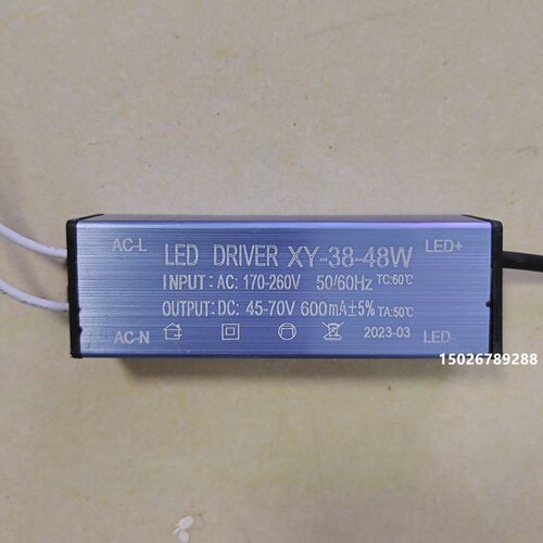 LED DRIVER XY-38-48W电源驱动器DC45-70V600mA电源面板灯变压器