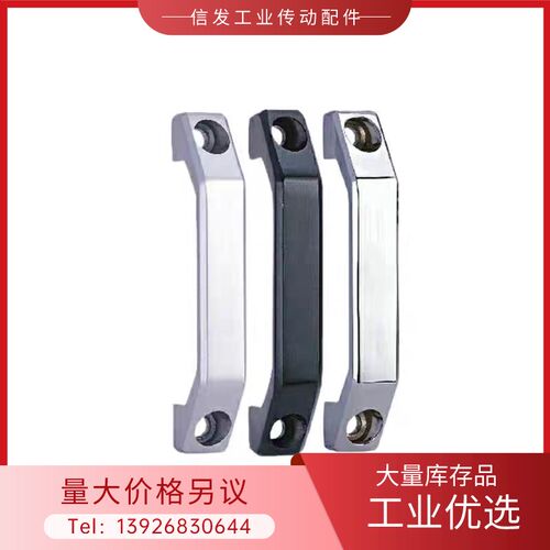 AEDN/AEDB/AEDY90/100/130工业铝型材配件铝合金增强尼龙方形拉手