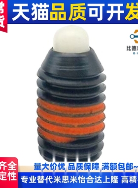 替代 SPRRS/SPRM3/4/5/6/8/10/12/16 树脂短型弹簧柱塞