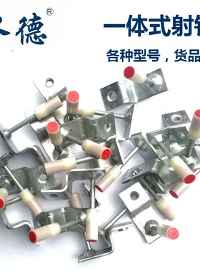 水德工具吊顶神器射钉 射钉器专用钉 管卡钉 吊顶王消音钉 射钉枪