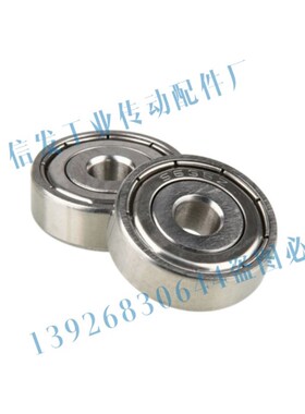 小径滚珠轴承 米思米型B682ZZ B683ZZ B684ZZ B685ZZ B686ZZ