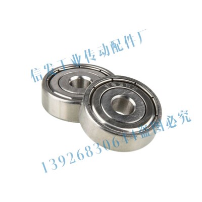 小径滚珠轴承 米思米型B682ZZ B683ZZ B684ZZ B685ZZ B686ZZ