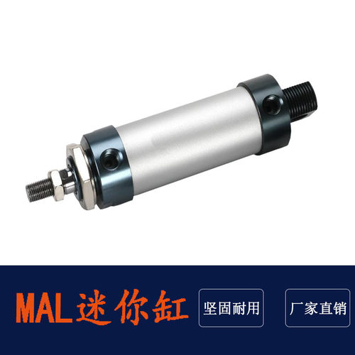 25迷你气缸微型气缸MAL25-25 25-50 25-75 25-100 25-125 25-150