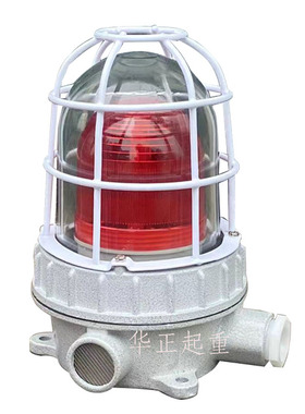 声光报警器220V36V380VBBJ闪光灯警示灯110分贝LED声光报警器