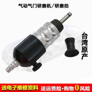 台湾高品质气动气门研磨机汽修研磨机手动凡尔研磨器气门研磨工具